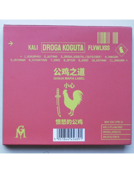 Kali - Droga koguta