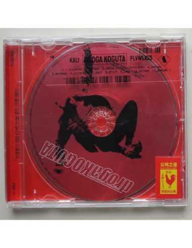 Kali - Droga koguta