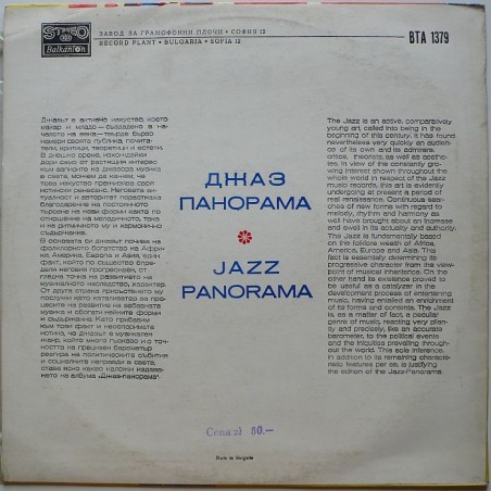 Składanka - Jazz panorama