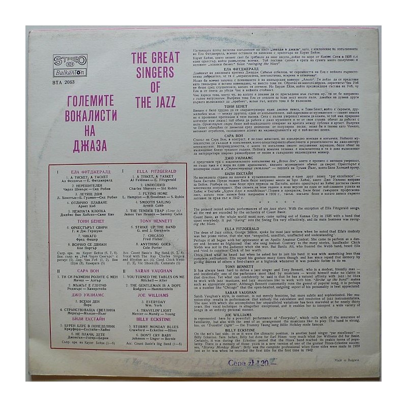 Składanka - The Great Singers Of The Jazz