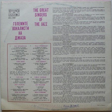 Składanka - The Great Singers Of The Jazz