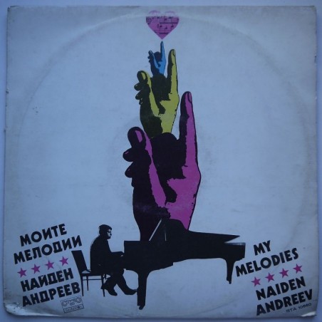 Naiden Andreev - My Melodies