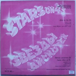 Stars On 45 - II 2